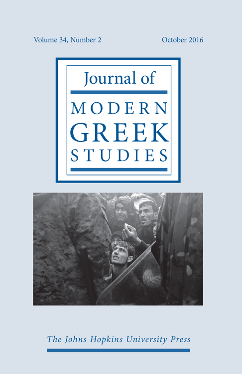 Journal of Modern Greek Studies book jacket